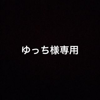 パーカー(Parker)のパーカー ボールペン 替え芯(ペン/マーカー)