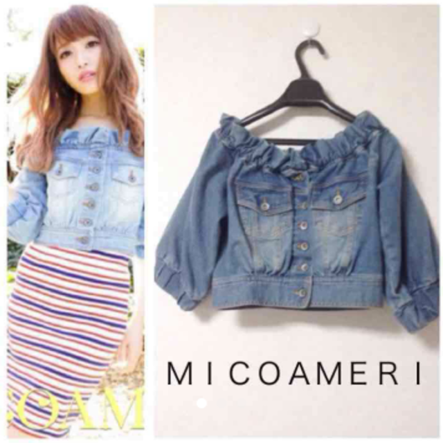MICOAMERI ミコアメリ デニムジャケット オフショルダー MICOAMERI ミコアメリ デニム ジャケット オフショル - メルカリ