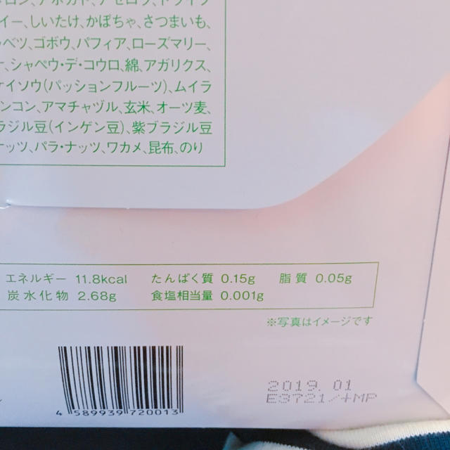 すっきりフルーツ青汁♡30包 食品/飲料/酒の健康食品(青汁/ケール加工食品)の商品写真