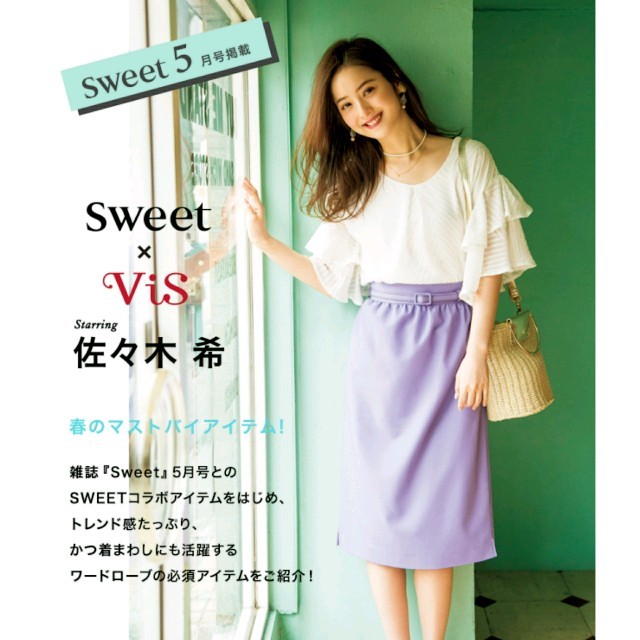 ViS(ヴィス)の【送料無料】sweet×ViSコラボ カットドビーラッフルブラウス 佐々木希着用 レディースのトップス(シャツ/ブラウス(半袖/袖なし))の商品写真