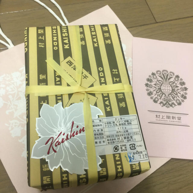村上開新堂 0号缶 クッキー 【今週のみお取り扱い】-