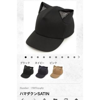 【新品・未使用品！】CA4LA カシラ 猫耳 キャップ ブラック【匿名配送！】