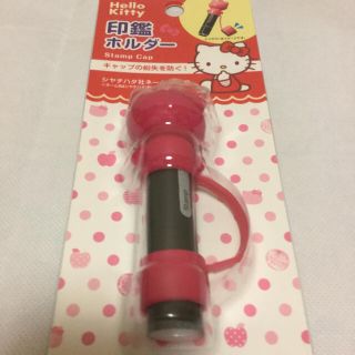 サンリオ(サンリオ)の◆24時間以内発送◆ハローキティ 印鑑ホルダー！(印鑑/スタンプ/朱肉)