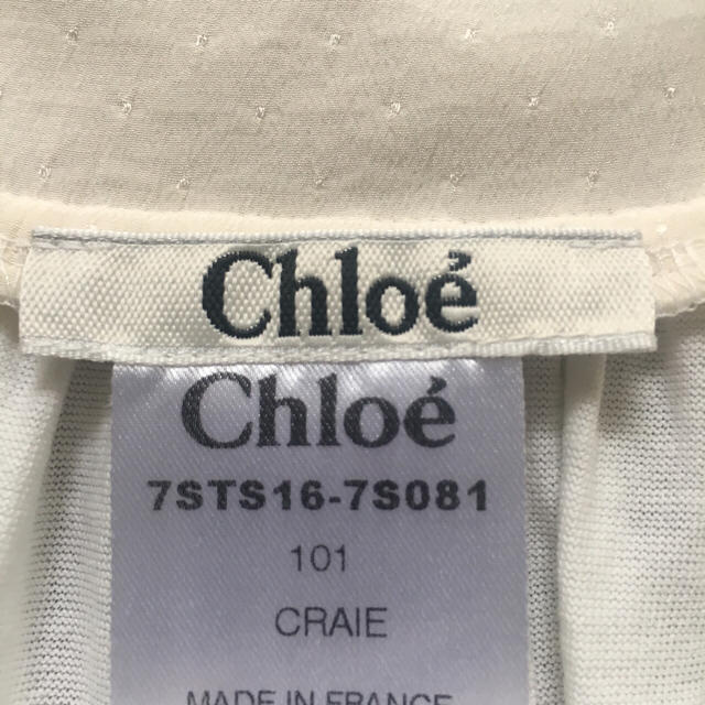 Chloe(クロエ)の美品 クロエ chloe シルク 切替 トップス レディースのトップス(その他)の商品写真