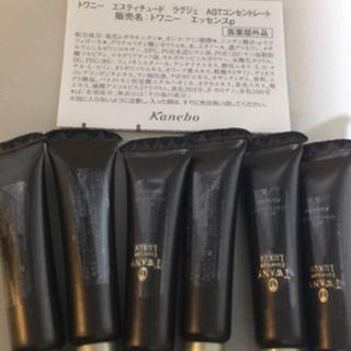 カネボウ(Kanebo)のRIRI様 AGT 美容液 定価2万円 薬用美容液 トワニー エスティチュード(美容液)