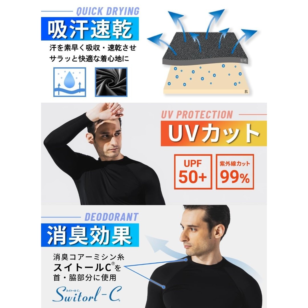 【特価セール】コンプレッションウェア メンズ 長袖 インナー 黒 白 クルーネッ メンズのファッション小物(その他)の商品写真