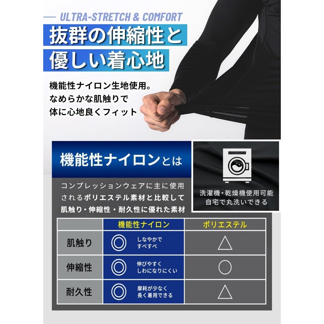 【特価セール】コンプレッションウェア メンズ 長袖 インナー 黒 白 クルーネッ メンズのファッション小物(その他)の商品写真