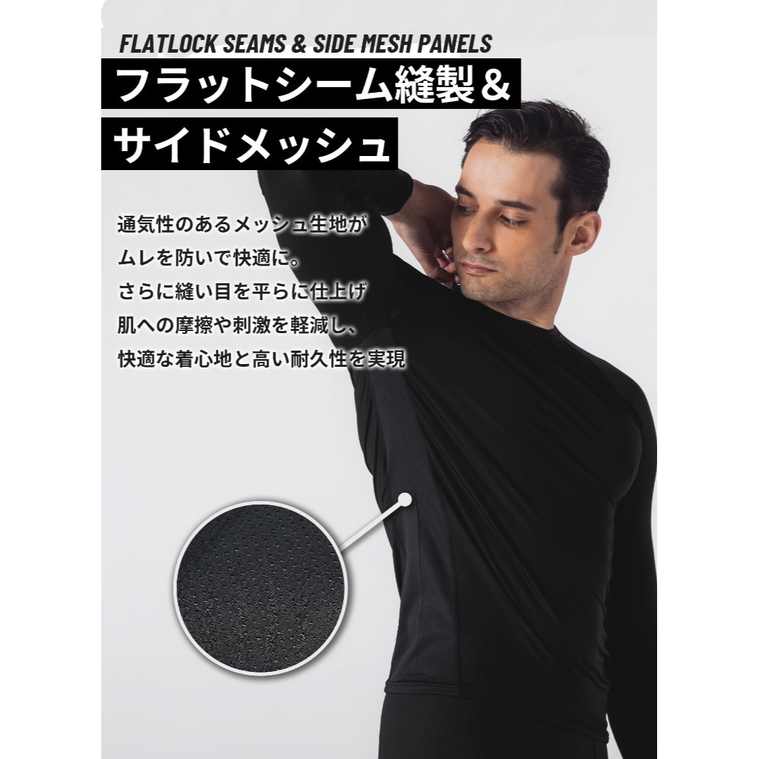 【特価セール】コンプレッションウェア メンズ 長袖 インナー 黒 白 クルーネッ メンズのファッション小物(その他)の商品写真