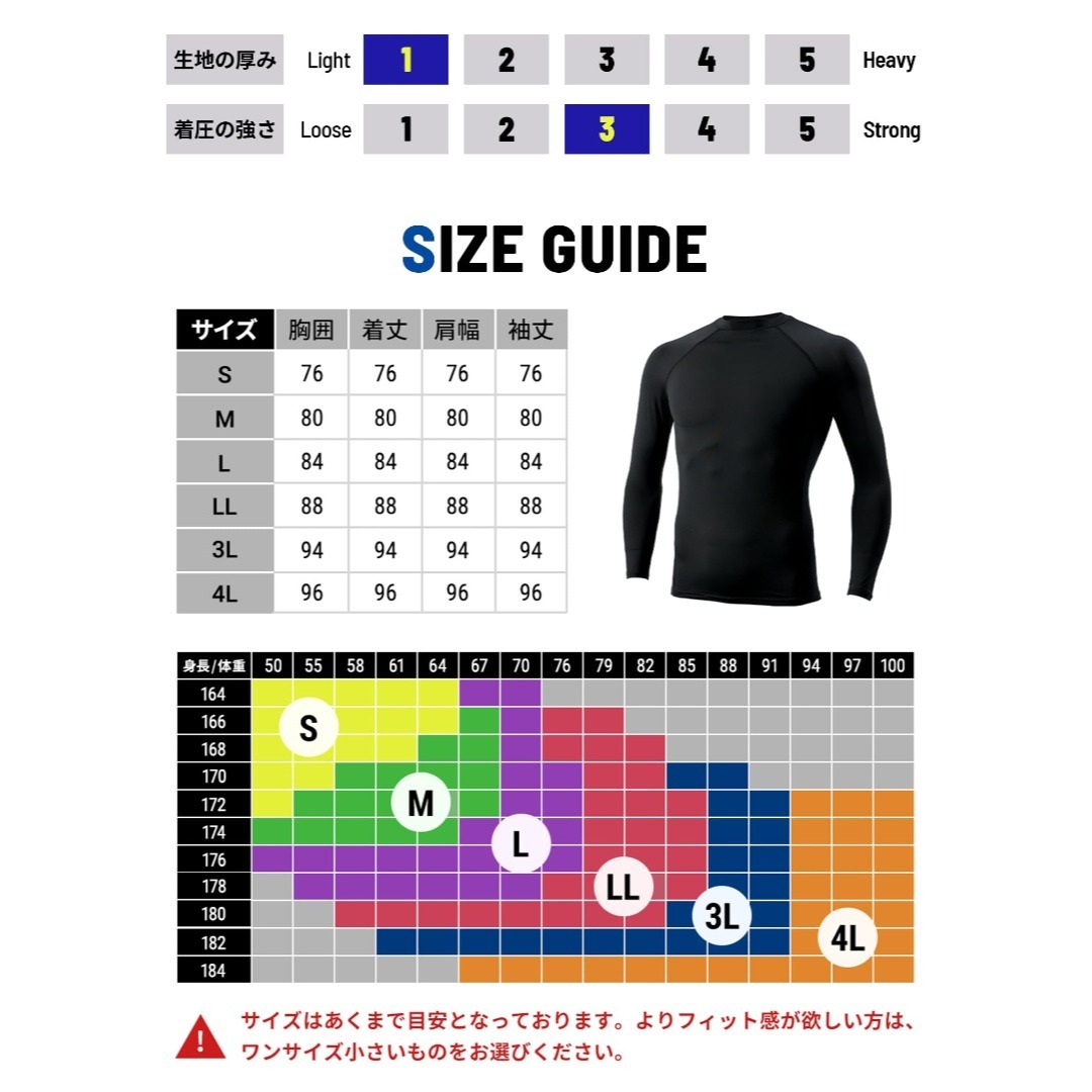 【特価セール】コンプレッションウェア メンズ 長袖 インナー 黒 白 クルーネッ メンズのファッション小物(その他)の商品写真