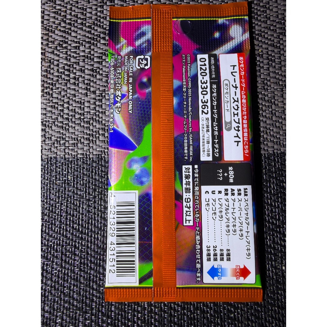 インフェルノX 1パック (SAR収録)の通販 by あいな's shop｜ラクマ