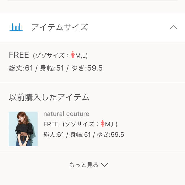 natural couture(ナチュラルクチュール)の袖リボンブラウス レディースのトップス(シャツ/ブラウス(長袖/七分))の商品写真