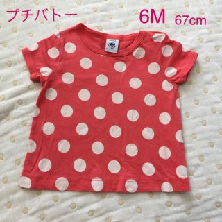 プチバトー(PETIT BATEAU)のプチバトー 67cm（6M）オシャレな半袖Tシャツ(Ｔシャツ)