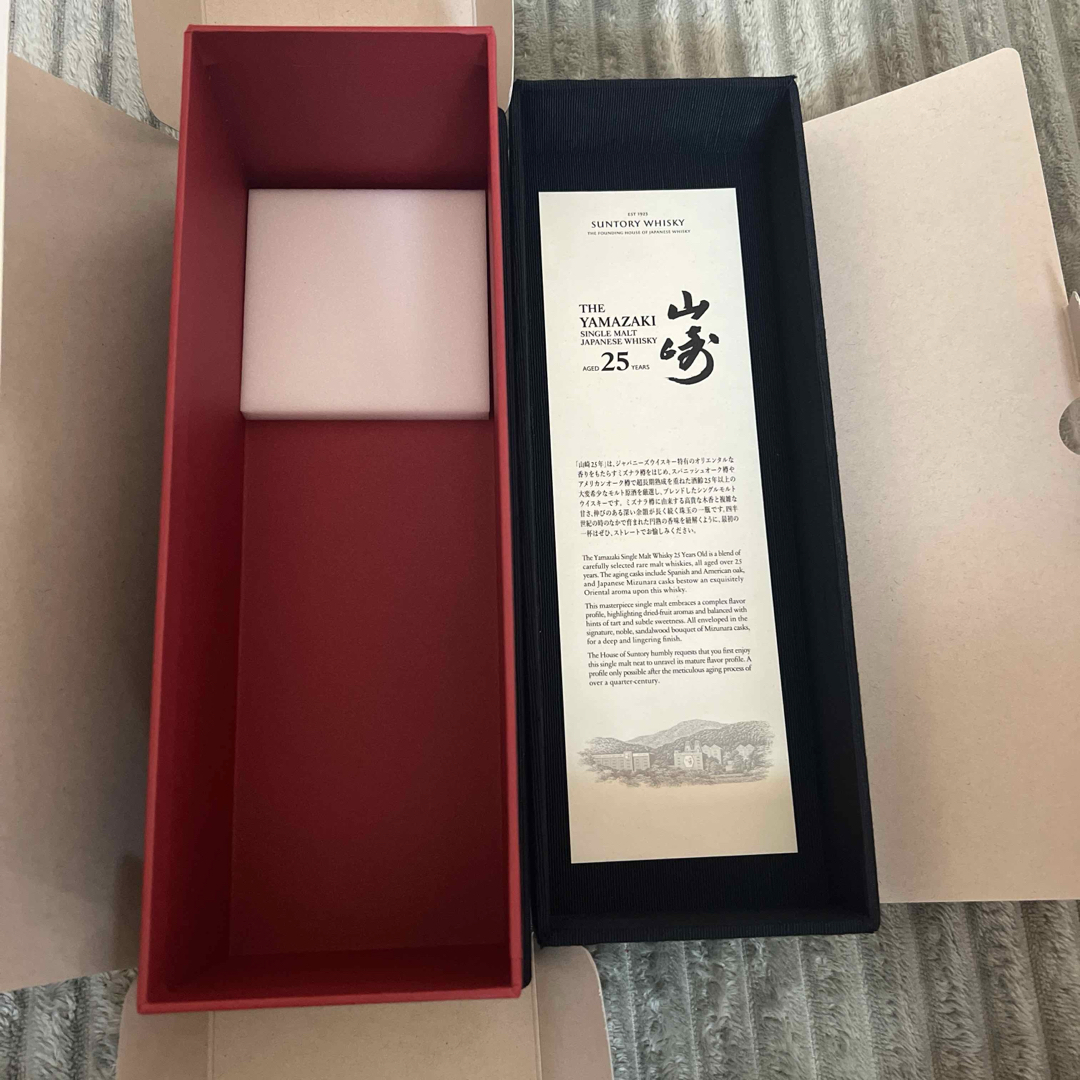 山崎25年　空箱　5個セット