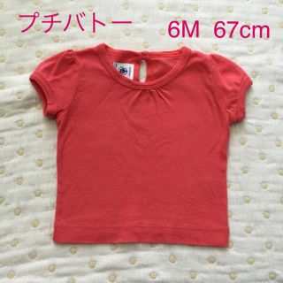 プチバトー(PETIT BATEAU)のプチバトー 6M （67cm）オシャレな半袖Tシャツ・サーモンピンク(Ｔシャツ)