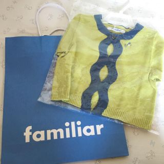 ファミリア(familiar)の★新品 タグ付き★ファミリア familiar 長袖 カーディガン★(カーディガン/ボレロ)