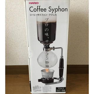 ハリオ(HARIO)のHARIO Coffee Syphon コーヒーサイフォン・テクニカ(コーヒーメーカー)