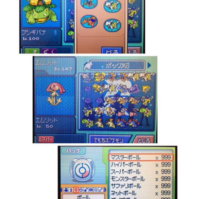 ポケットモンスター プラチナの通販 By Takeru S Shop ラクマ