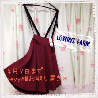 ローリーズファーム(LOWRYS FARM)のreyy様お取り置き＊LOWRYS(ひざ丈スカート)