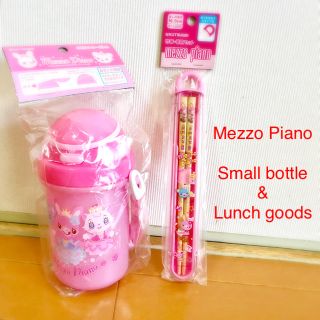 メゾピアノ(mezzo piano)のMezzo Piano 小型ストローボトル・竹箸とヘアゴム(その他)