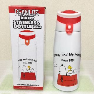 スヌーピー(SNOOPY)の🎀PEANUTS ✨ダイレクトステンレスボトル  480ml✨新品、未使用です(弁当用品)