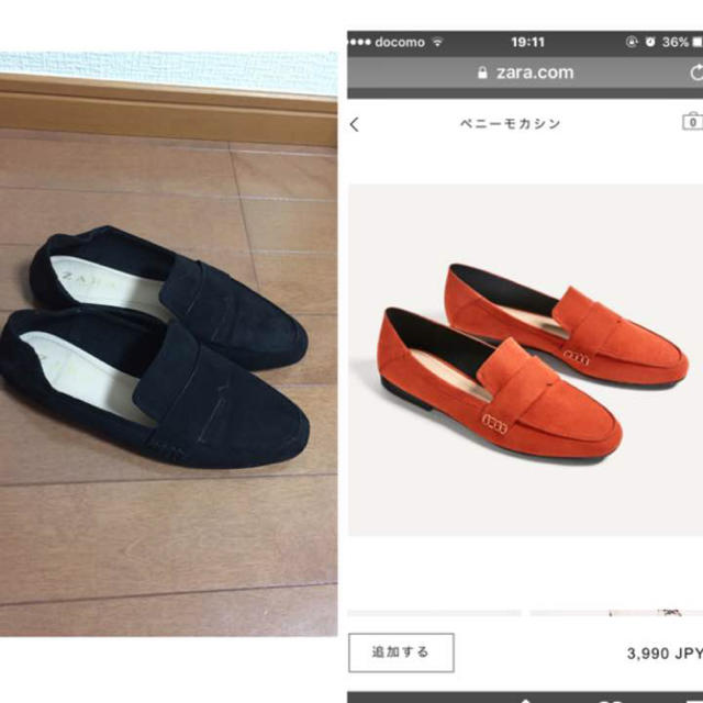 ZARA(ザラ)のザラ レディースの靴/シューズ(スリッポン/モカシン)の商品写真