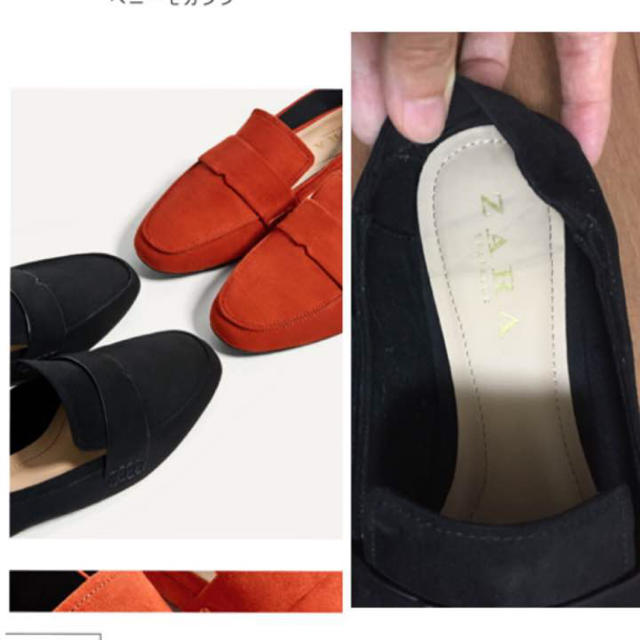 ZARA(ザラ)のザラ レディースの靴/シューズ(スリッポン/モカシン)の商品写真