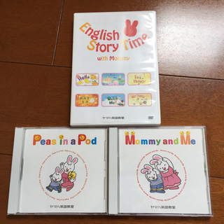 ヤマハ(ヤマハ)のヤマハ英語教室  CD  DVD リズムポケット(知育玩具)