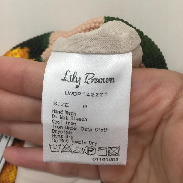 LilyBrownひまわりショーパン