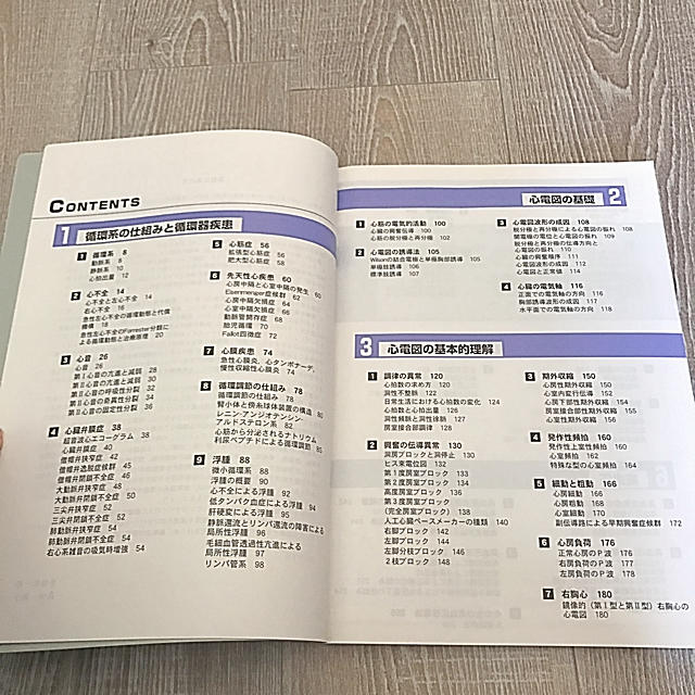 医学看護書 循環機能学と循環器疾患のしくみ エンタメ/ホビーの本(健康/医学)の商品写真