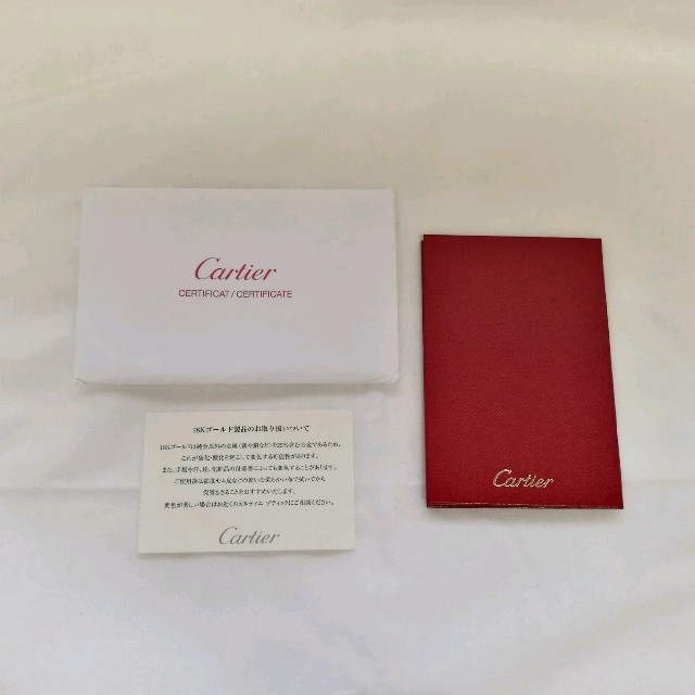 Cartier(カルティエ)のカルティエ　Cartier　カルチェ　指輪　ラブリング　保証書　セット レディースのアクセサリー(リング(指輪))の商品写真