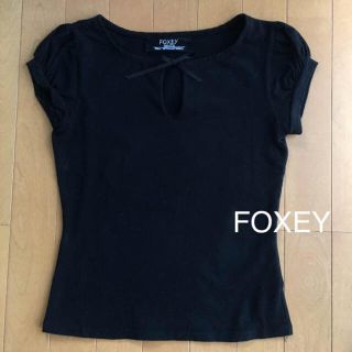 フォクシー(FOXEY)のじゅんちゃん様専用フォクシーグログランリボンのカットソー(Tシャツ(半袖/袖なし))