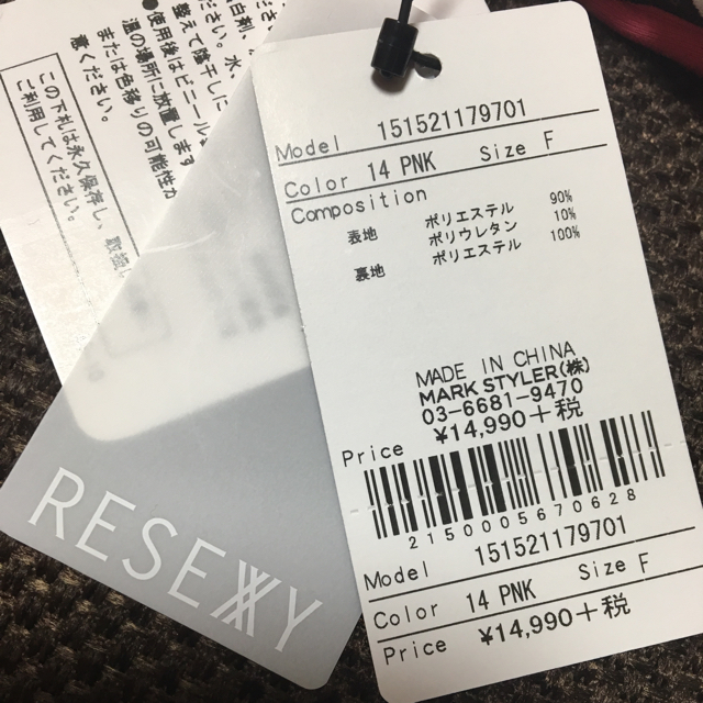 RESEXXY(リゼクシー)のリゼクシー フラワーフリルビキニ レディースの水着/浴衣(水着)の商品写真