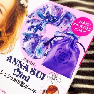 アナスイ(ANNA SUI)のANNA SUIシュシュ＆巾着ポーチ(ヘアゴム/シュシュ)