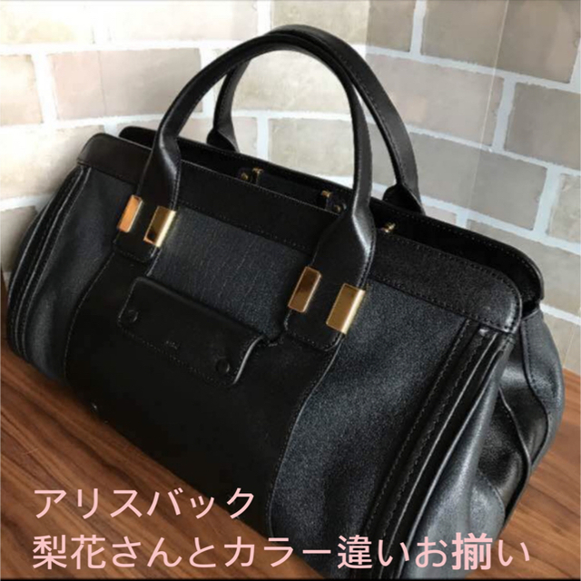 Chloe(クロエ)の新品♡定価23万円♡大人ネイビー♡梨花&紗栄子色違い愛用♡クロエ アリス バック レディースのバッグ(ショルダーバッグ)の商品写真