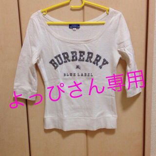 バーバリー(BURBERRY)のよっぴさん専用♪(カットソー(長袖/七分))