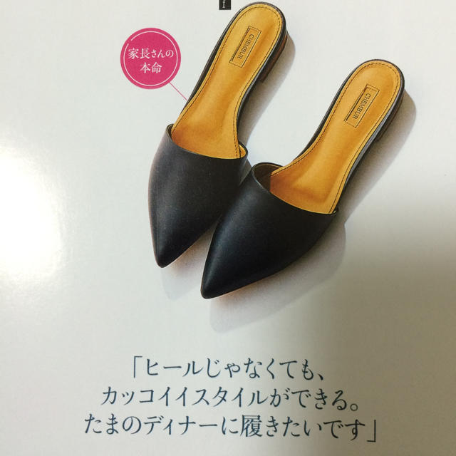 DEUXIEME CLASSE(ドゥーズィエムクラス)のチェンバーCHEMBUR☆スリッパサンダル☆ブラック☆36 レディースの靴/シューズ(サンダル)の商品写真