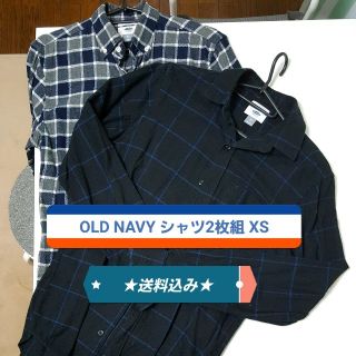 オールドネイビー(Old Navy)の美品【OLD NAVY】シャツ2枚組 XSサイズ(シャツ)