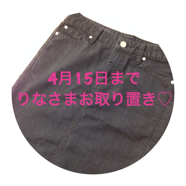 ROPE’(ロペ)のROPE♡デニムスカート レディースのスカート(ひざ丈スカート)の商品写真