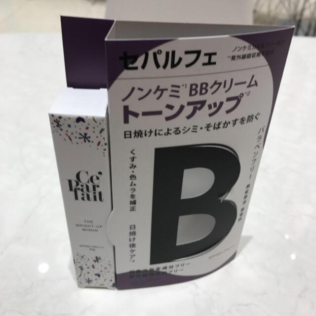 セパルフェ BBクリーム 新品未使用 コスメ/美容のベースメイク/化粧品(BBクリーム)の商品写真