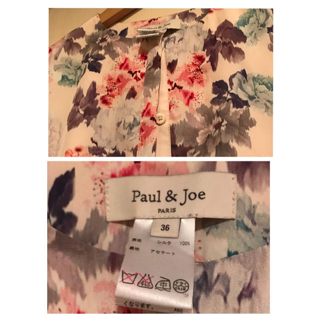 PAUL & JOE(ポールアンドジョー)のQPさま専用 レディースのワンピース(ひざ丈ワンピース)の商品写真