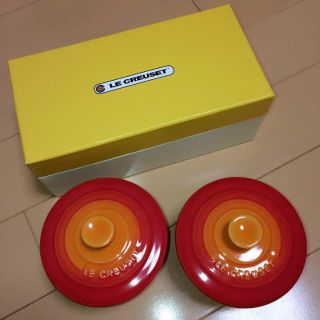 ルクルーゼ(LE CREUSET)のルクルーゼ ミニココット 新品未使用 二個セット(食器)