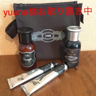 サボン(SABON)の【yuuna様専用】未使用！SABONメンズトラベルキット(旅行用品)