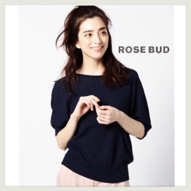 ROSE BUD(ローズバッド)のROSEBUD コットンニット半袖プルオーバー 高機能UVカット レディースのトップス(カットソー(半袖/袖なし))の商品写真