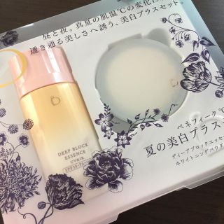 シセイドウ(SHISEIDO (資生堂))のベネフィーク 夏の美白プラスセット 日焼け止め 新品未使用(日焼け止め/サンオイル)