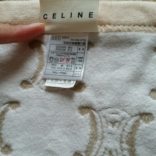 celine(セリーヌ)のmai.hirai.0803様専用　セリーヌ インテリア/住まい/日用品のインテリア/住まい/日用品 その他(その他)の商品写真