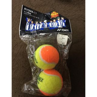 Yonex テニス練習用ソフトノンプレッシャーボールの通販 ラクマ