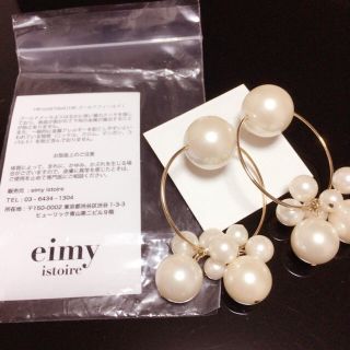 エイミーイストワール(eimy istoire)のeimy istoire ♡ パールピアス(ピアス)