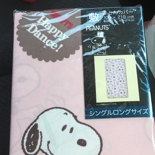 しまむら 新品 未使用 スヌーピー 布団カバー 西川リビングの通販 ラクマ