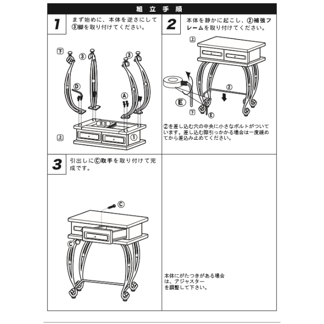 レトロアンティーク　デスク＋チェアセット　ブラック×ブラウン 1