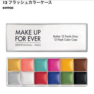 メイクアップフォーエバー(MAKE UP FOR EVER)のMAKEUP FOREVER パレット(アイシャドウ)